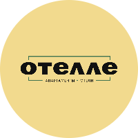 Отелле | Как Дома