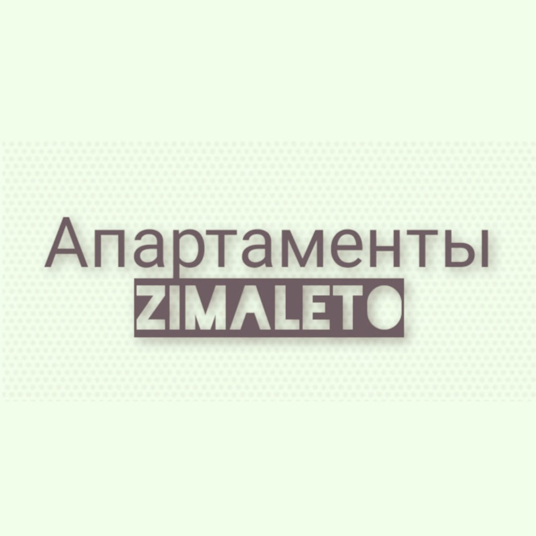 Апартаменты ZIMALETO