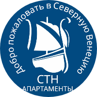 СТН Апартаменты