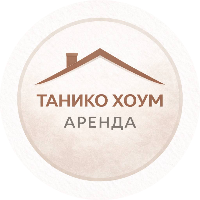 Танико Хоум Аренда