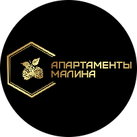 Апартаменты Малина