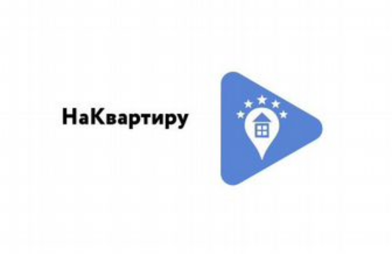 НаКвартиру