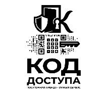Код доступа
