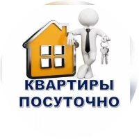 Уютные апартаменты