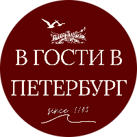 В гости в Петербург