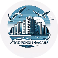 Морской Фасад