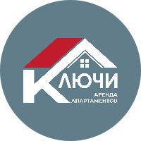 Аренда апартаментов Ключи