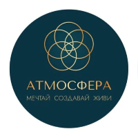 Атмосфера