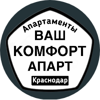 Ваш Комфорт Апарт