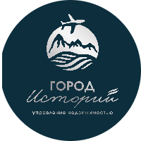 Город Историй