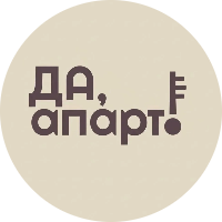 ДА, апарт!