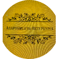 Апартаменты Петербурга
